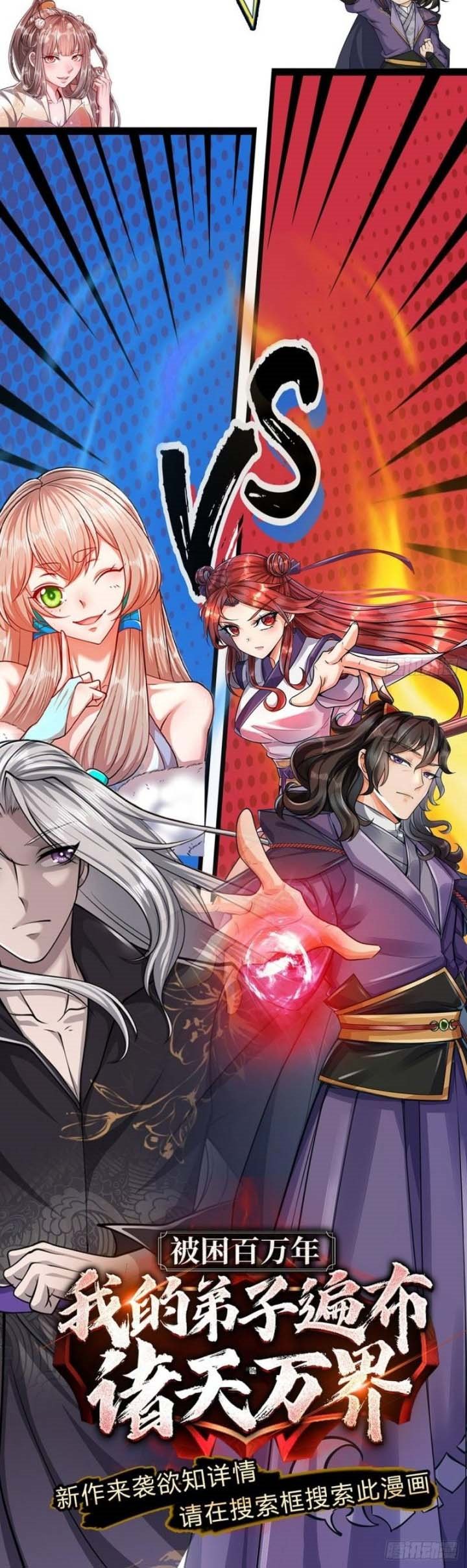 The Way of Domination Chapter 87 Gambar 22