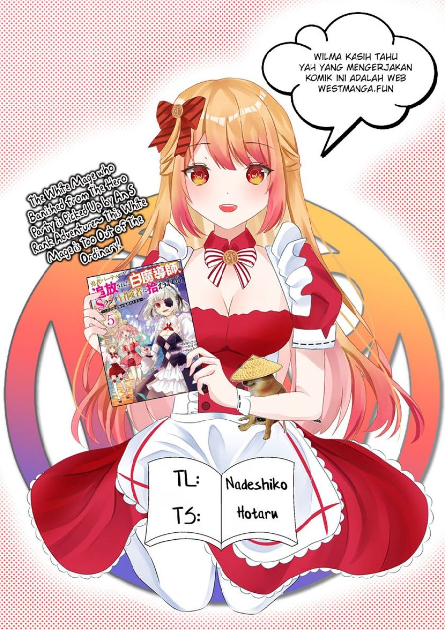 The White Mage Who Was Banished From the Hero’s Party Is Picked up by an S Rank Adventurer ~ This White Mage Is Too Out of the Ordinary! Chapter 30.3 Gambar 1