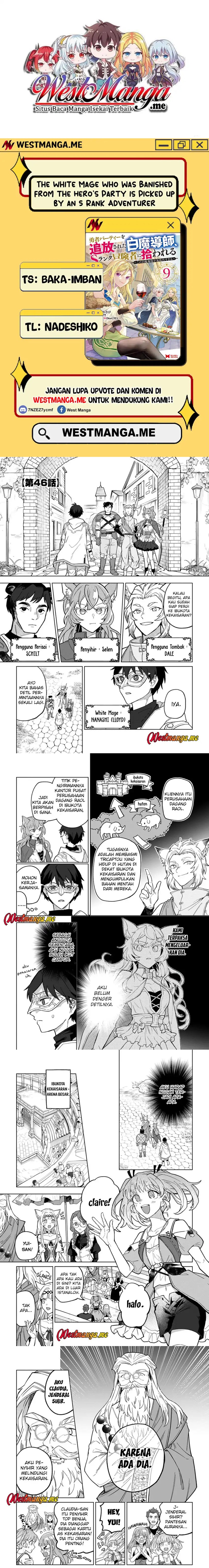 The White Mage Who Was Banished From the Hero’s Party Is Picked up by an S Rank Adventurer ~ This White Mage Is Too Out of the Ordinary! Chapter 46 Gambar 1