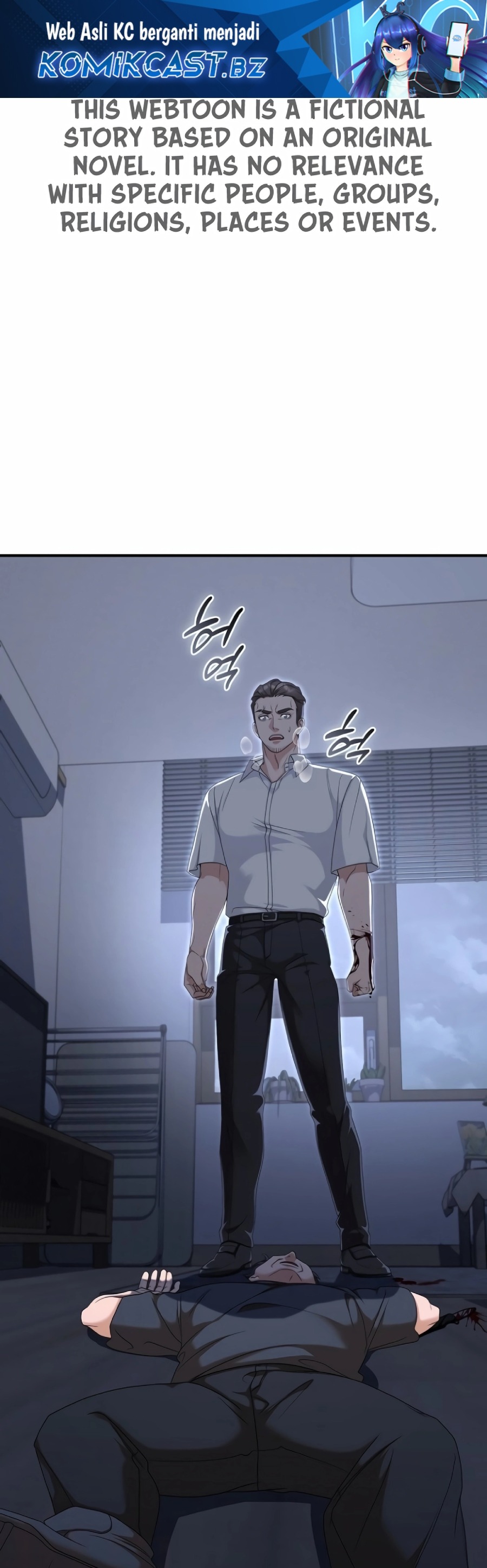 The Wicked Prosecutor Has Changed Chapter 14 Gambar 2