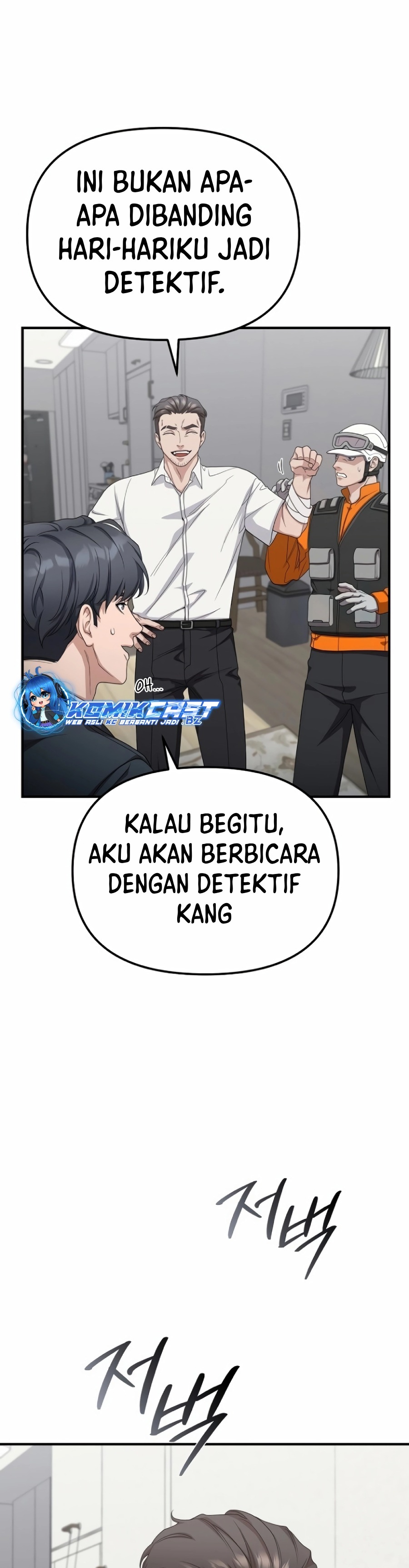 The Wicked Prosecutor Has Changed Chapter 14 Gambar 11