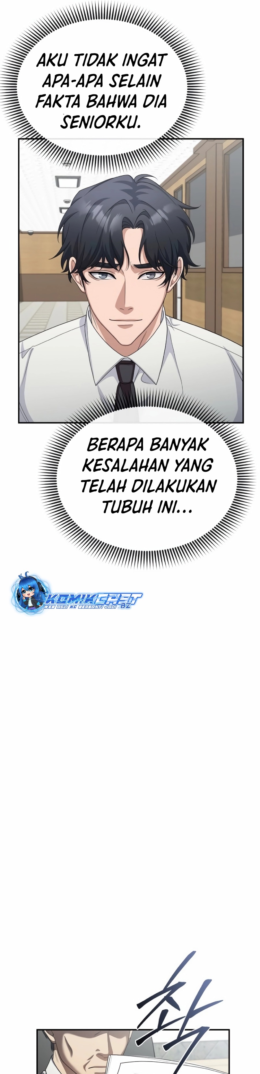 The Wicked Prosecutor Has Changed Chapter 14 Gambar 41