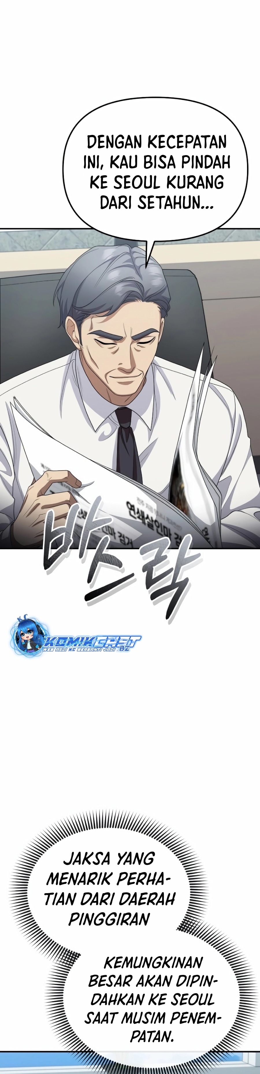 The Wicked Prosecutor Has Changed Chapter 14 Gambar 43