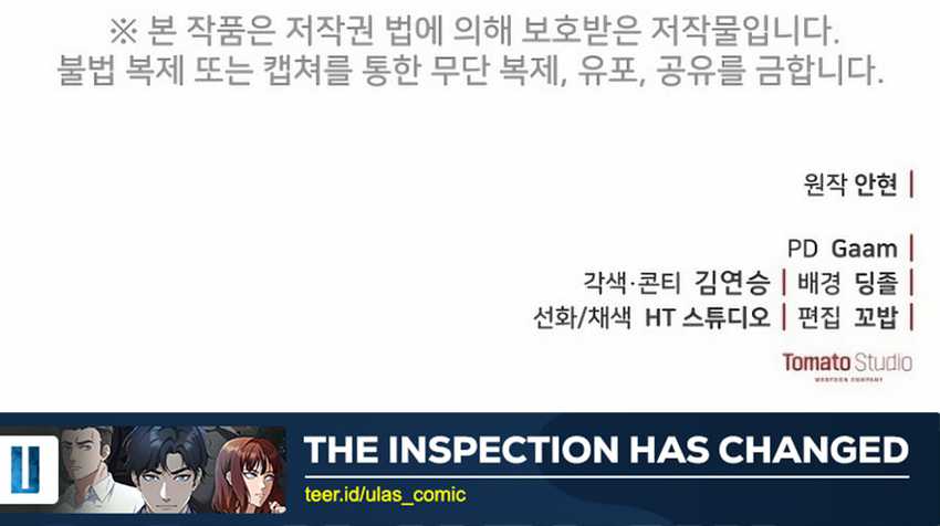 The Wicked Prosecutor Has Changed Chapter 37 Gambar 16