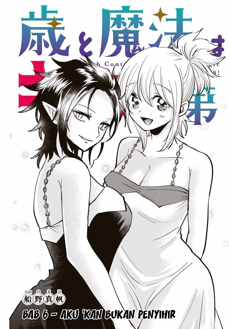 The Witch Controls Her Age and Magic With a Kiss (Toshi to Mahou wa Kiss Shidai) Chapter 06 Gambar 2