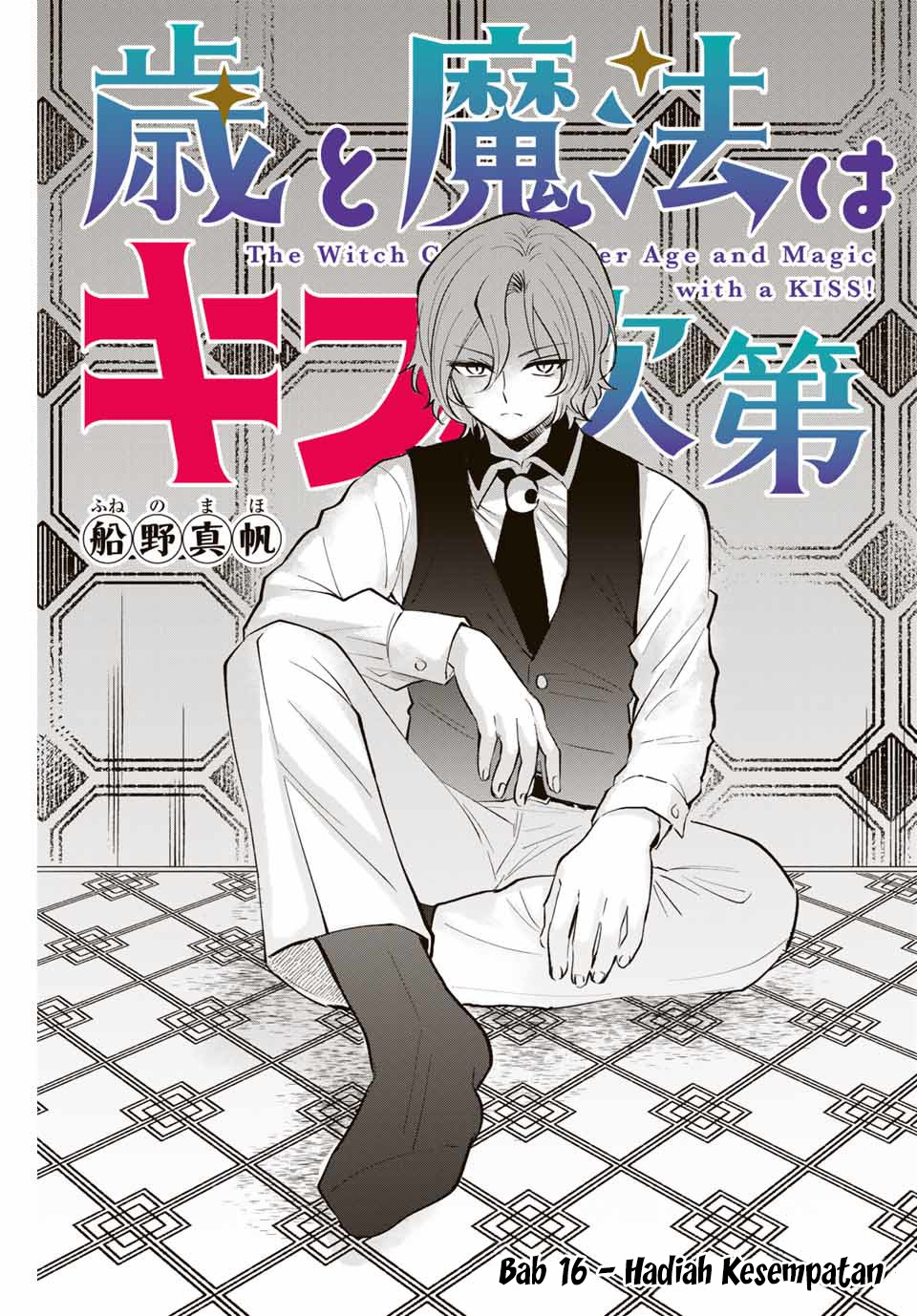 The Witch Controls Her Age and Magic With a Kiss (Toshi to Mahou wa Kiss Shidai) Chapter 16 Gambar 2