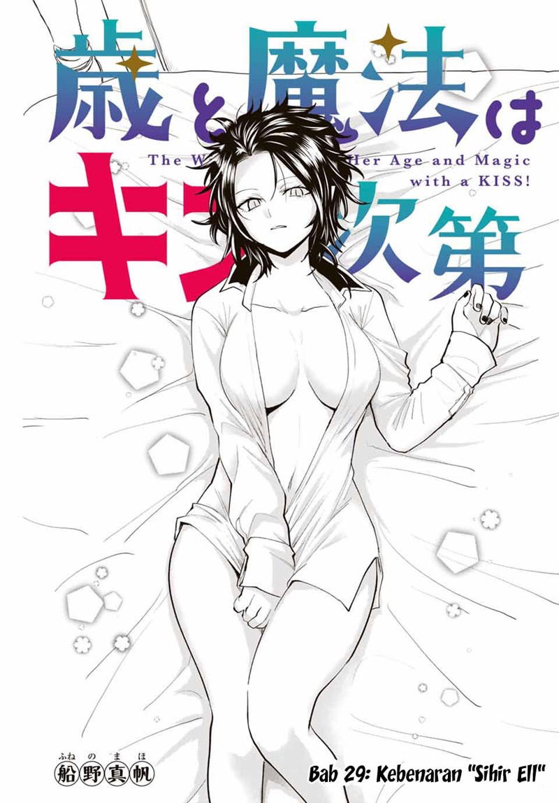 The Witch Controls Her Age and Magic With a Kiss (Toshi to Mahou wa Kiss Shidai) Chapter 29 Gambar 2