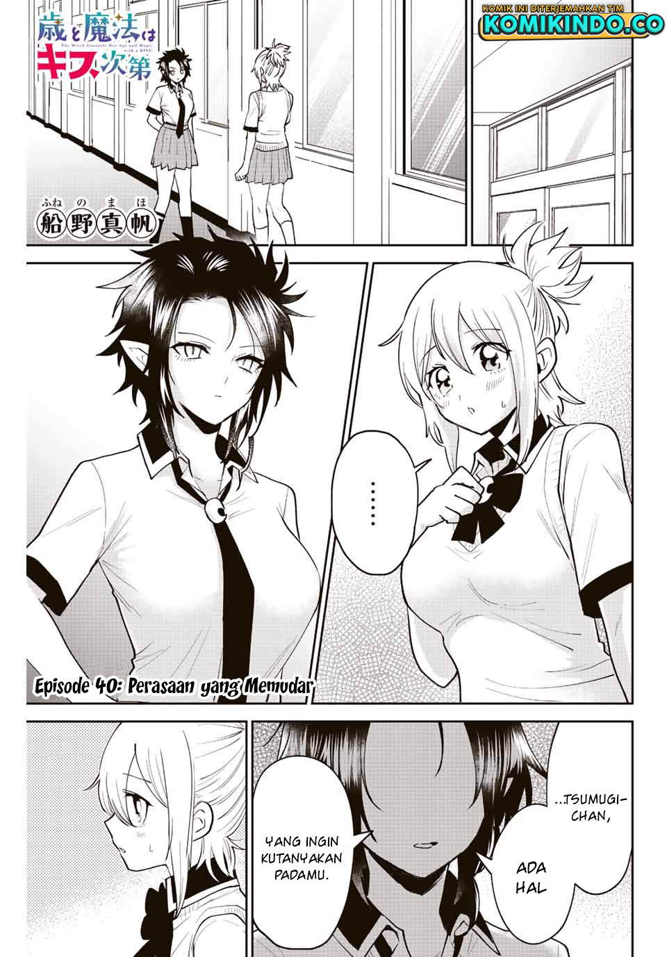 The Witch Controls Her Age and Magic With a Kiss (Toshi to Mahou wa Kiss Shidai) Chapter 40 Gambar 2