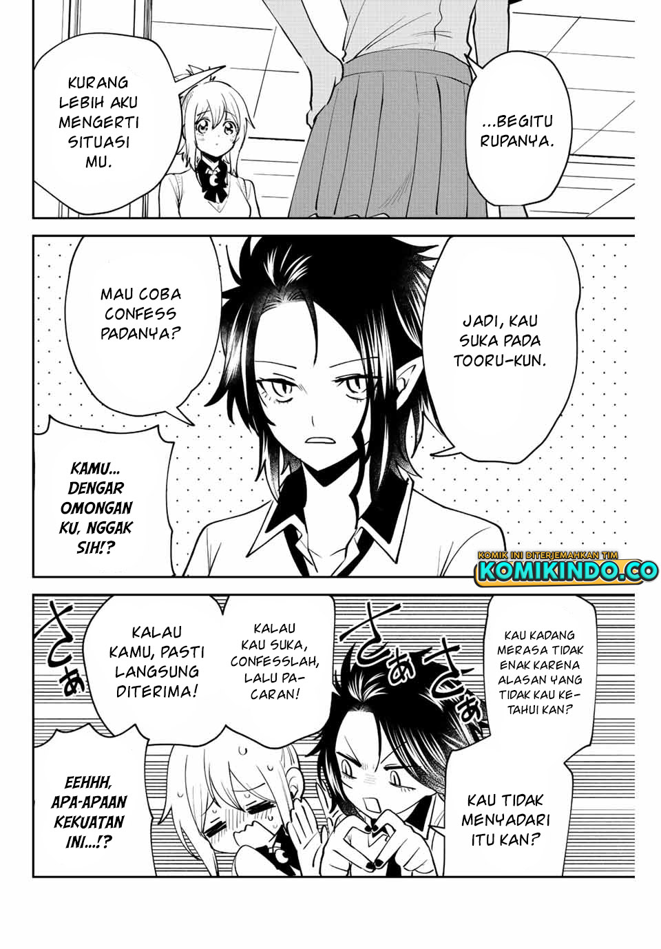 The Witch Controls Her Age and Magic With a Kiss (Toshi to Mahou wa Kiss Shidai) Chapter 40 Gambar 7
