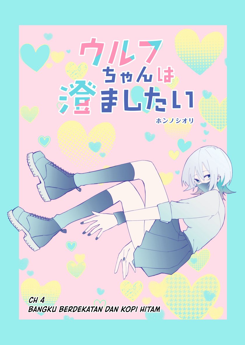 The Wolf Girl is Trying to Feign Indifference (Wolf-chan wa Sumashitai) Chapter 04 Gambar 2
