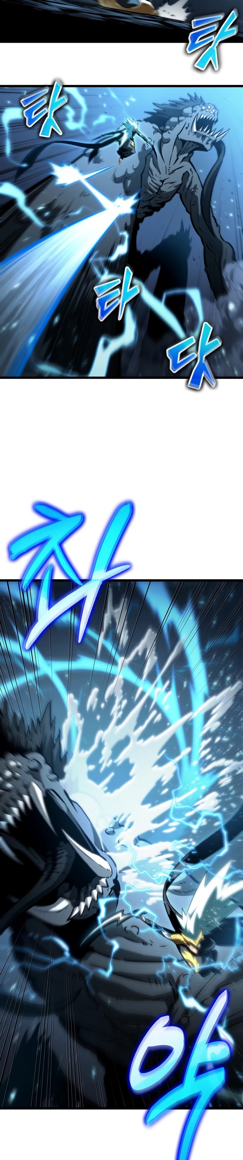 The World After the Fall Chapter 47 Gambar 24