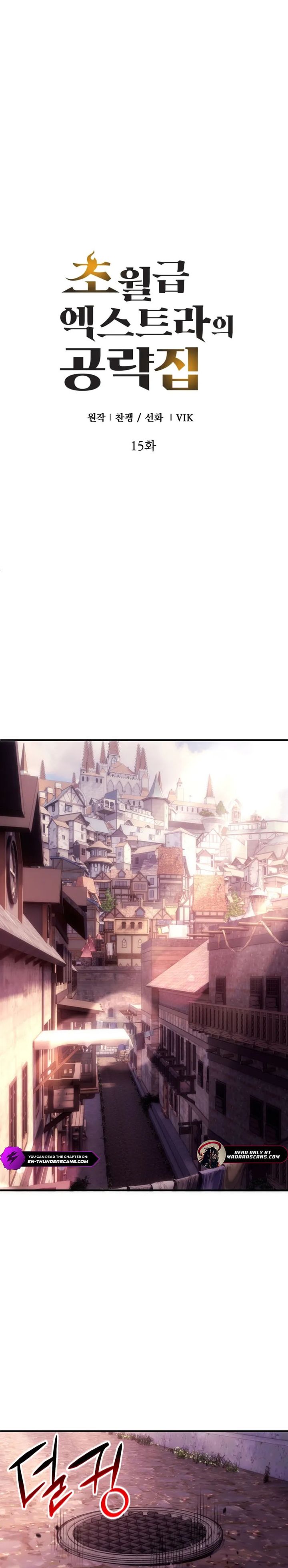 The World-Class Extra’s Walkthrough [Remake] Chapter 15 Gambar 27