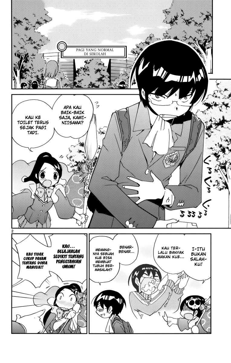 The World God Only Knows Chapter 13 Gambar 3