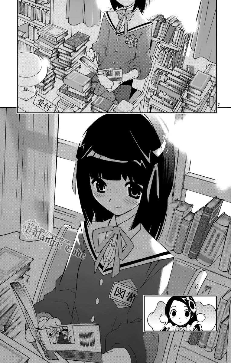 The World God Only Knows Chapter 13 Gambar 8