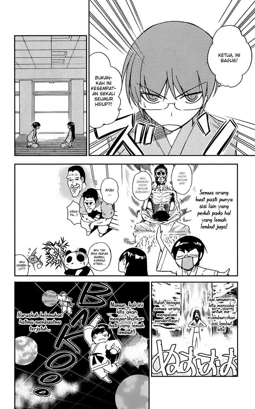 The World God Only Knows Chapter 20 Gambar 6