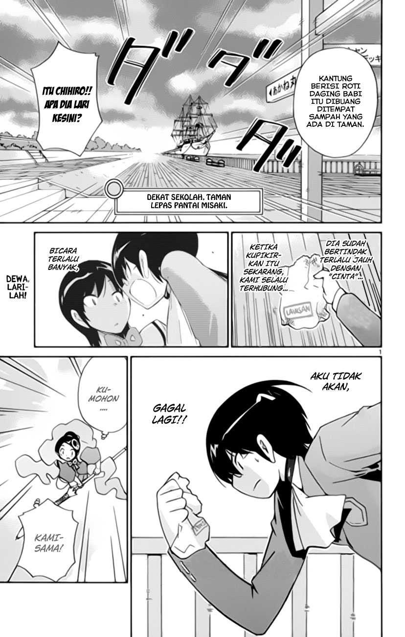 The World God Only Knows Chapter 32 Gambar 3