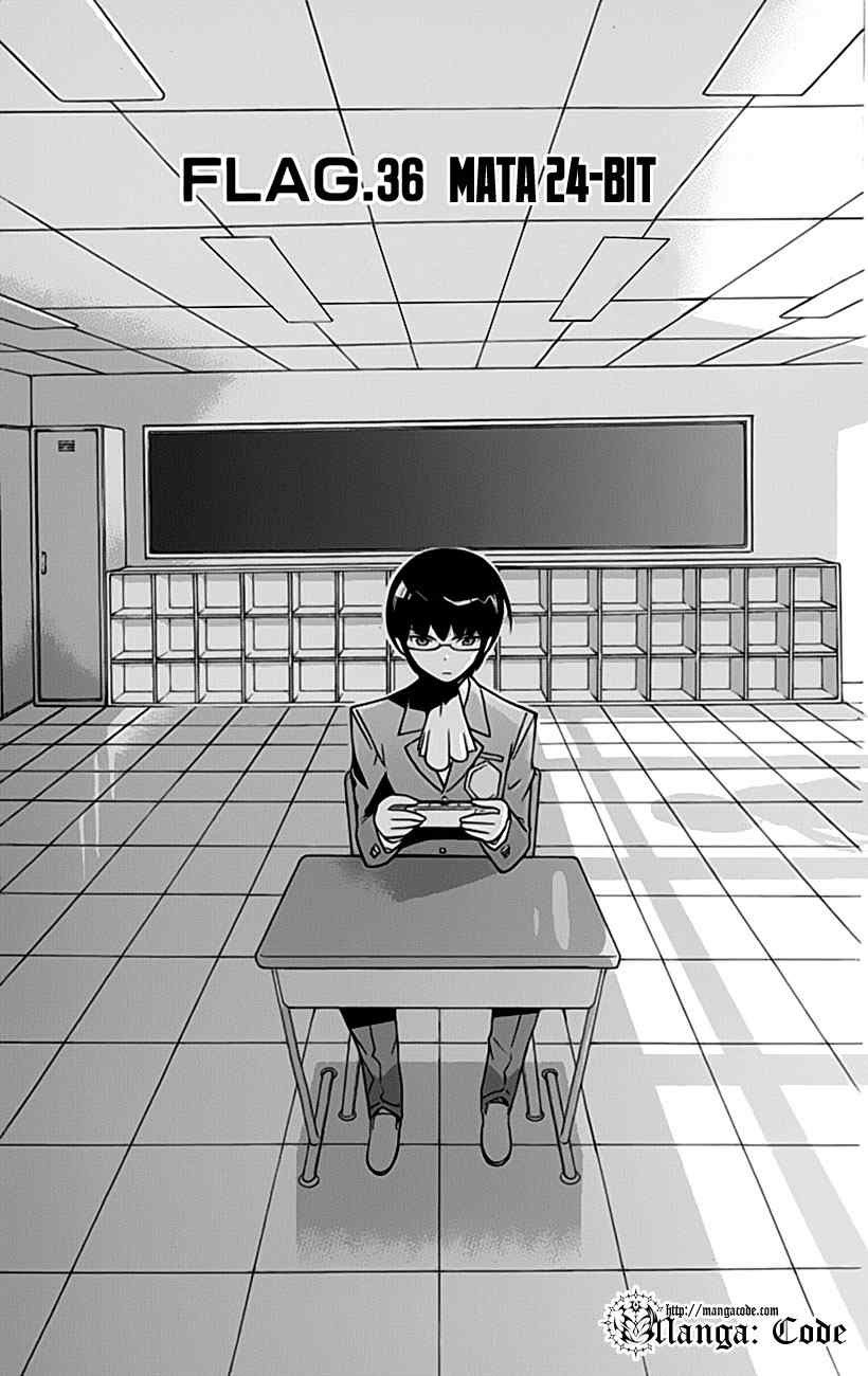 The World God Only Knows Chapter 36 Gambar 3
