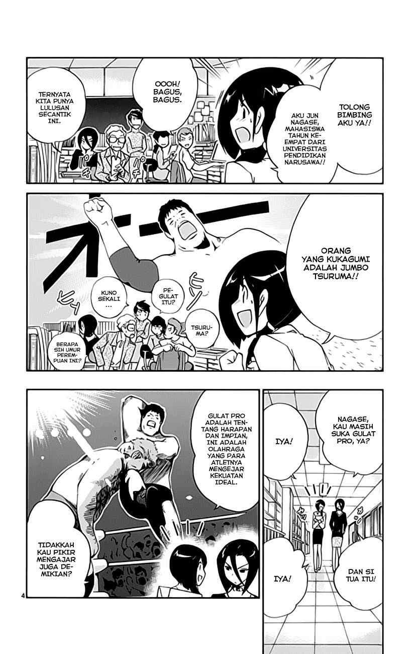The World God Only Knows Chapter 36 Gambar 6