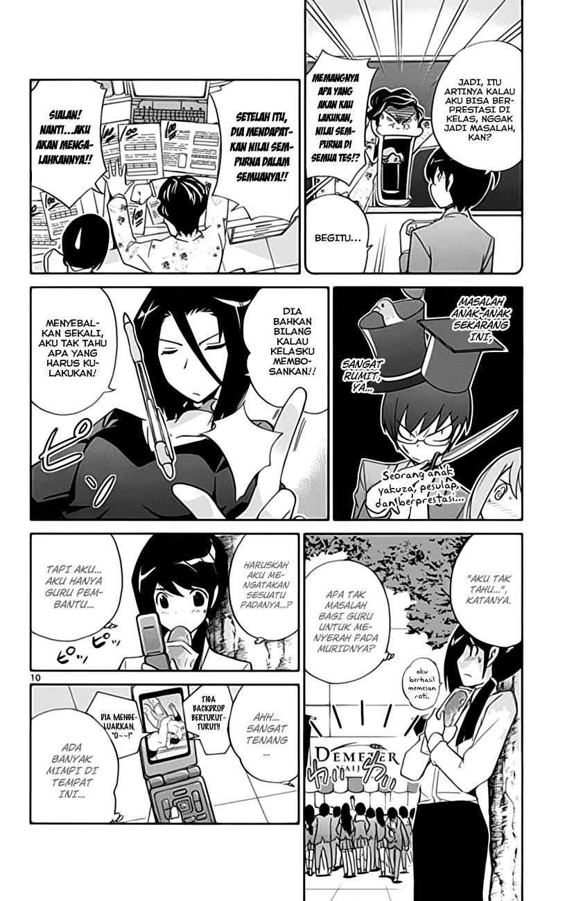 The World God Only Knows Chapter 36 Gambar 12