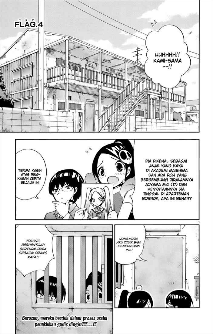 The World God Only Knows Chapter 04 Gambar 3