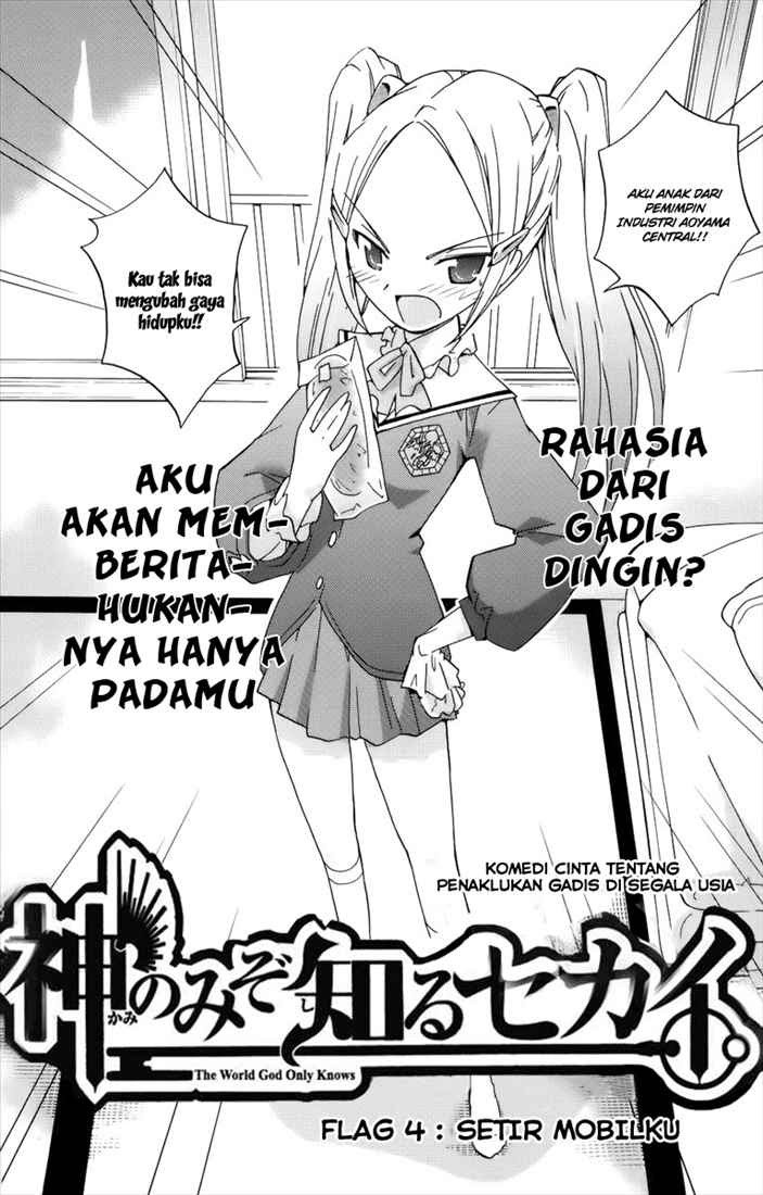 The World God Only Knows Chapter 04 Gambar 4