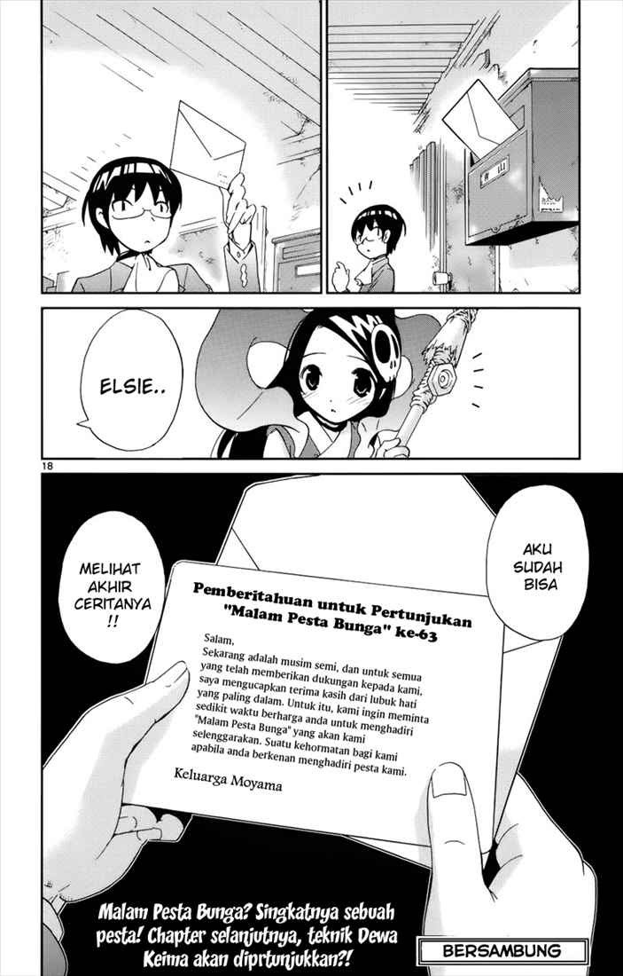 The World God Only Knows Chapter 04 Gambar 20