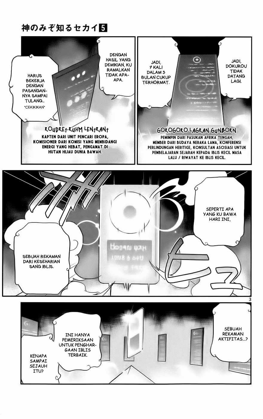 The World God Only Knows Chapter 42 Gambar 4