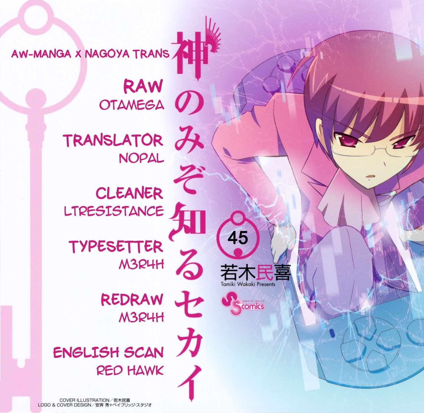 The World God Only Knows Chapter 45 Gambar 3