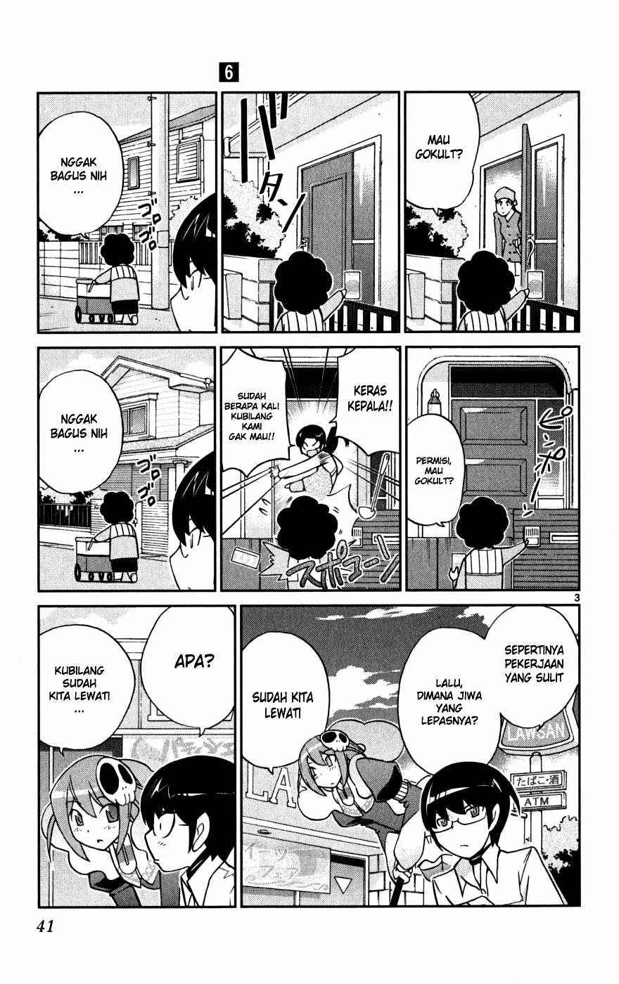 The World God Only Knows Chapter 49 Gambar 4