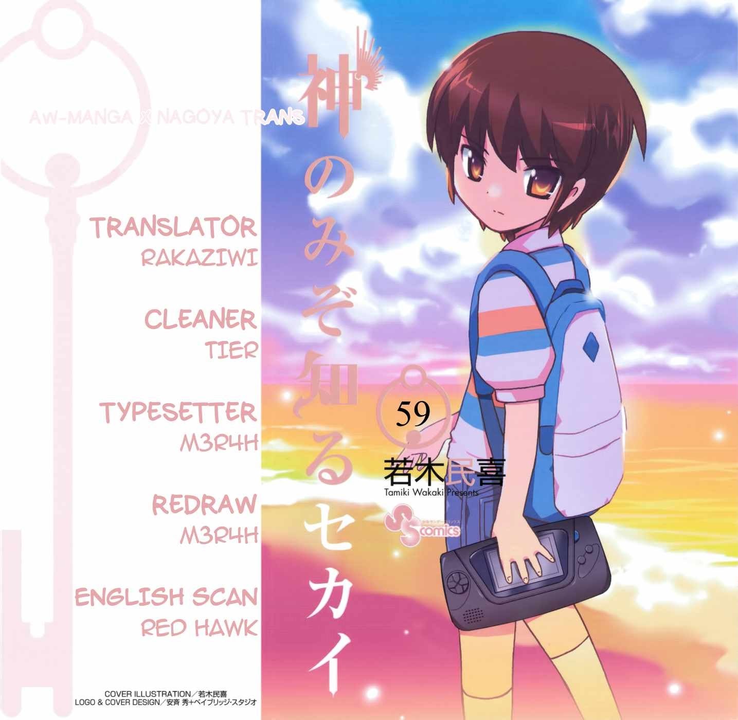 The World God Only Knows Chapter 59 Gambar 1