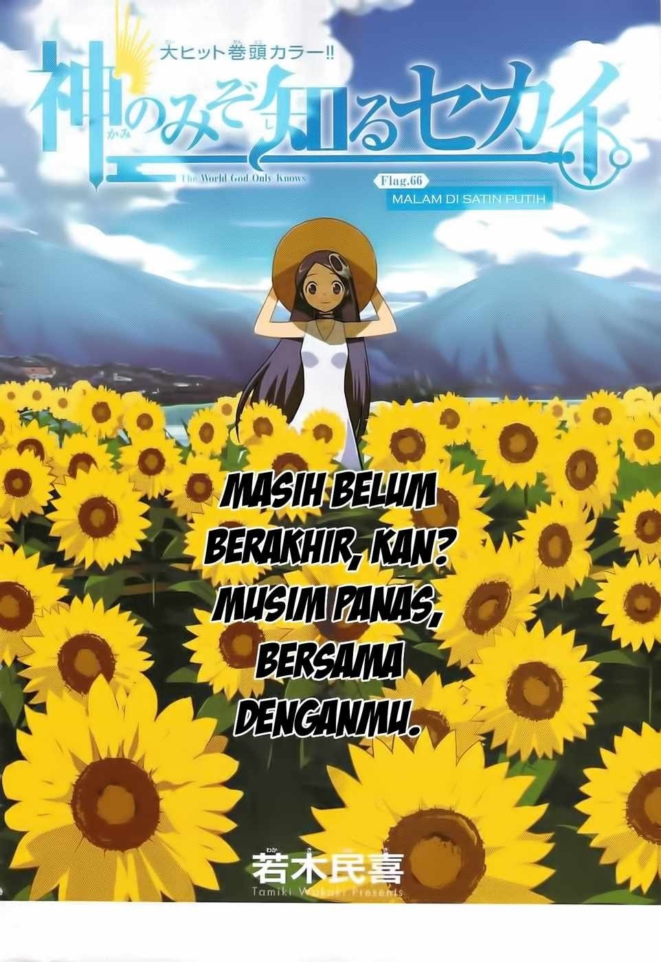 The World God Only Knows Chapter 66 Gambar 1