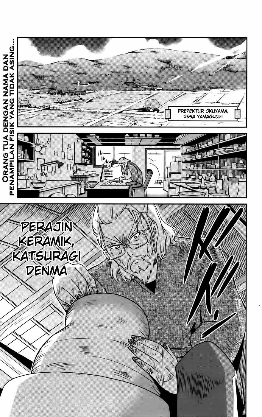 The World God Only Knows Chapter 66 Gambar 3