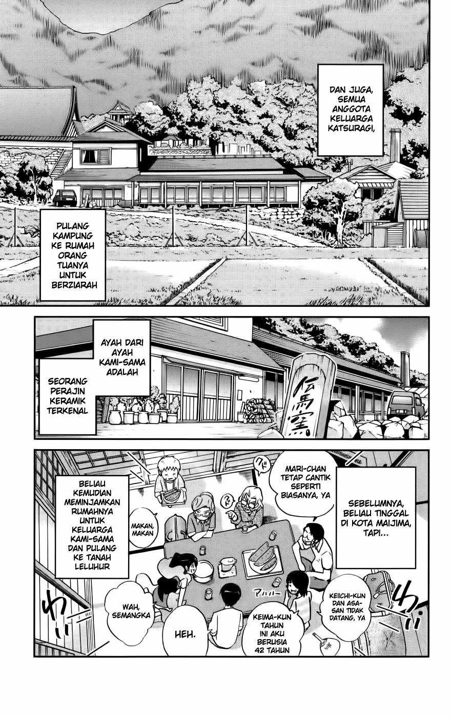 The World God Only Knows Chapter 66 Gambar 7