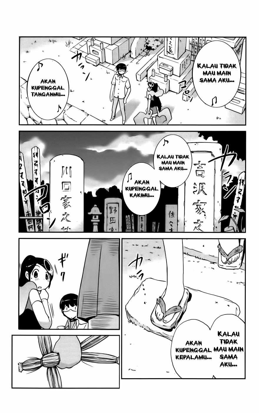 The World God Only Knows Chapter 66 Gambar 13