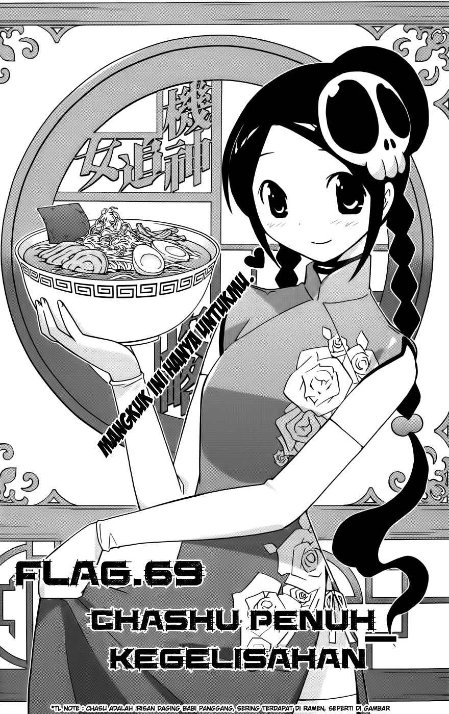 The World God Only Knows Chapter 69 Gambar 2