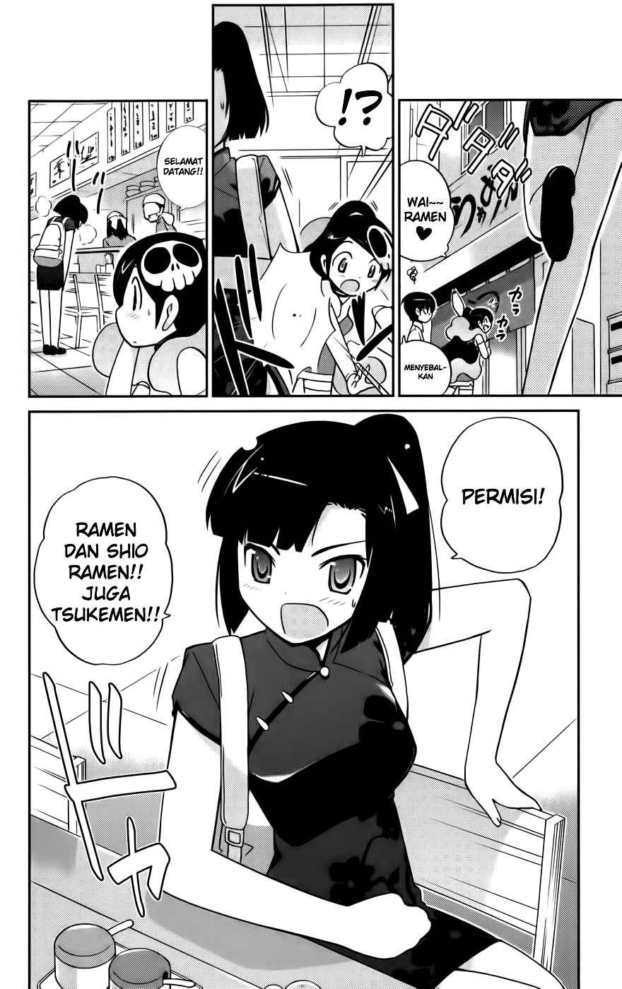 The World God Only Knows Chapter 69 Gambar 7