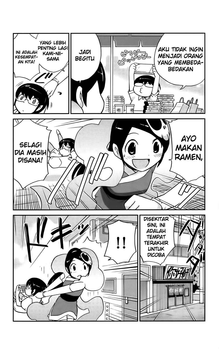 The World God Only Knows Chapter 69 Gambar 15