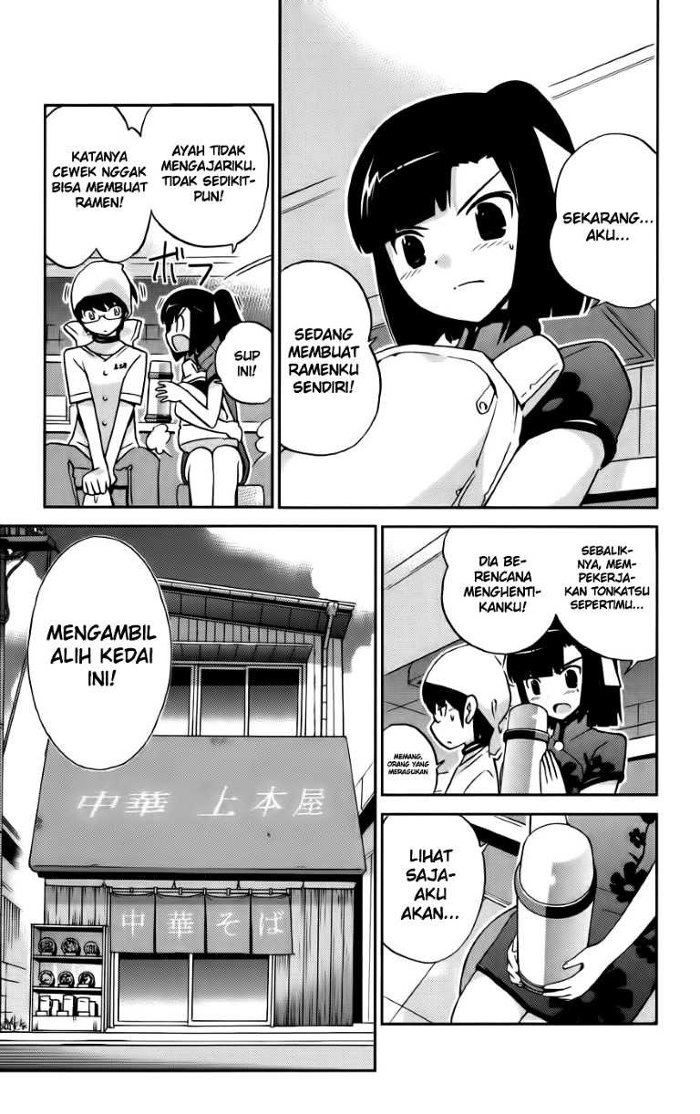 The World God Only Knows Chapter 70 Gambar 18