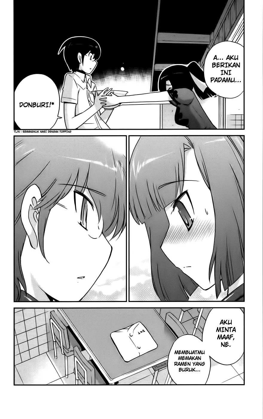 The World God Only Knows Chapter 72 Gambar 17