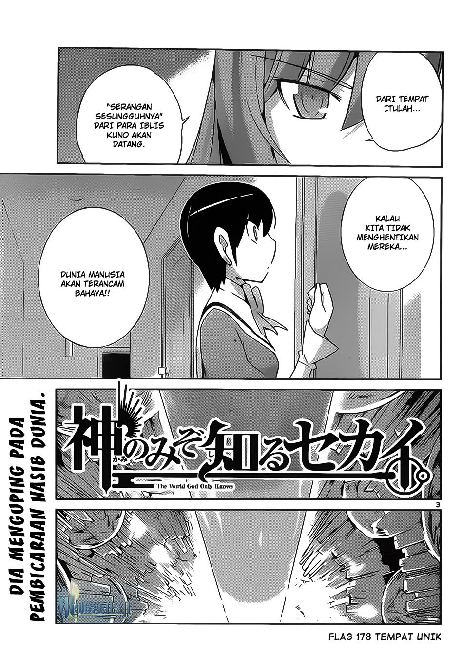 The World God Only Knows Chapter 178 Gambar 4