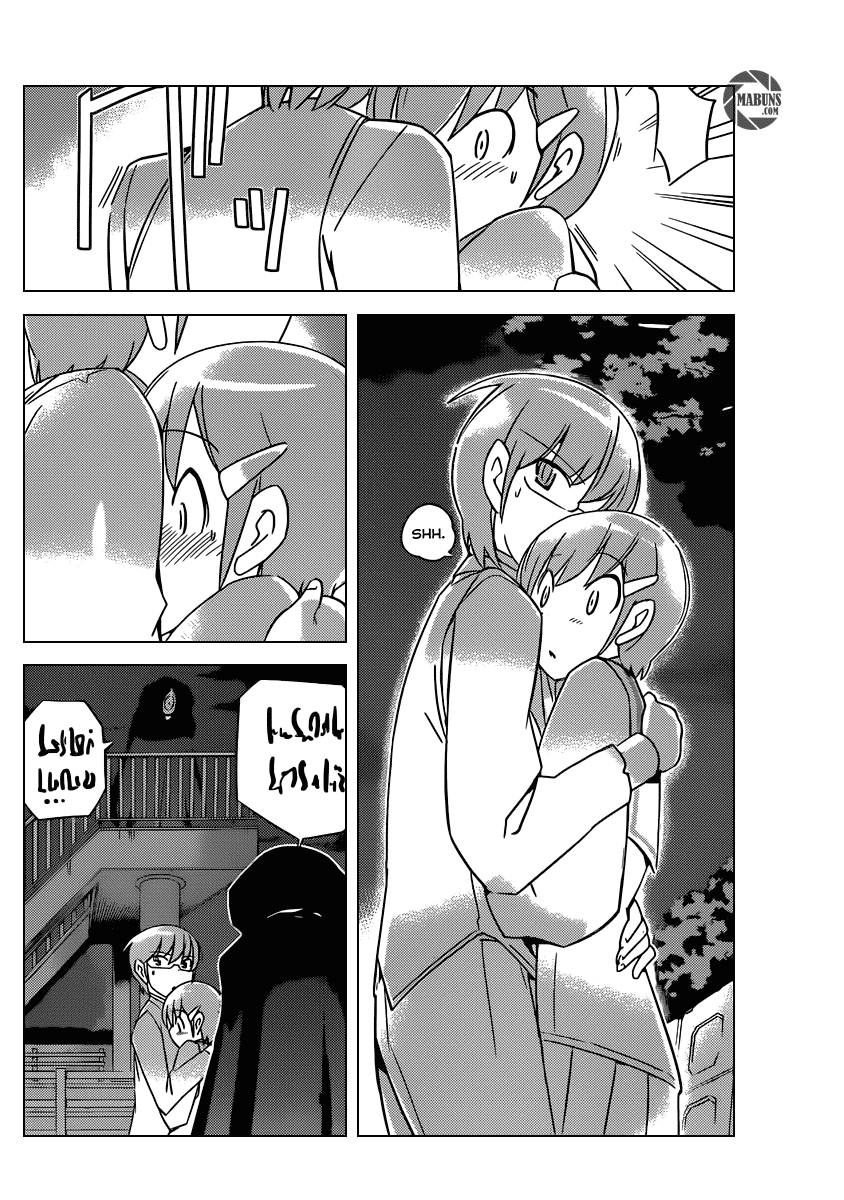 The World God Only Knows Chapter 185 Gambar 11