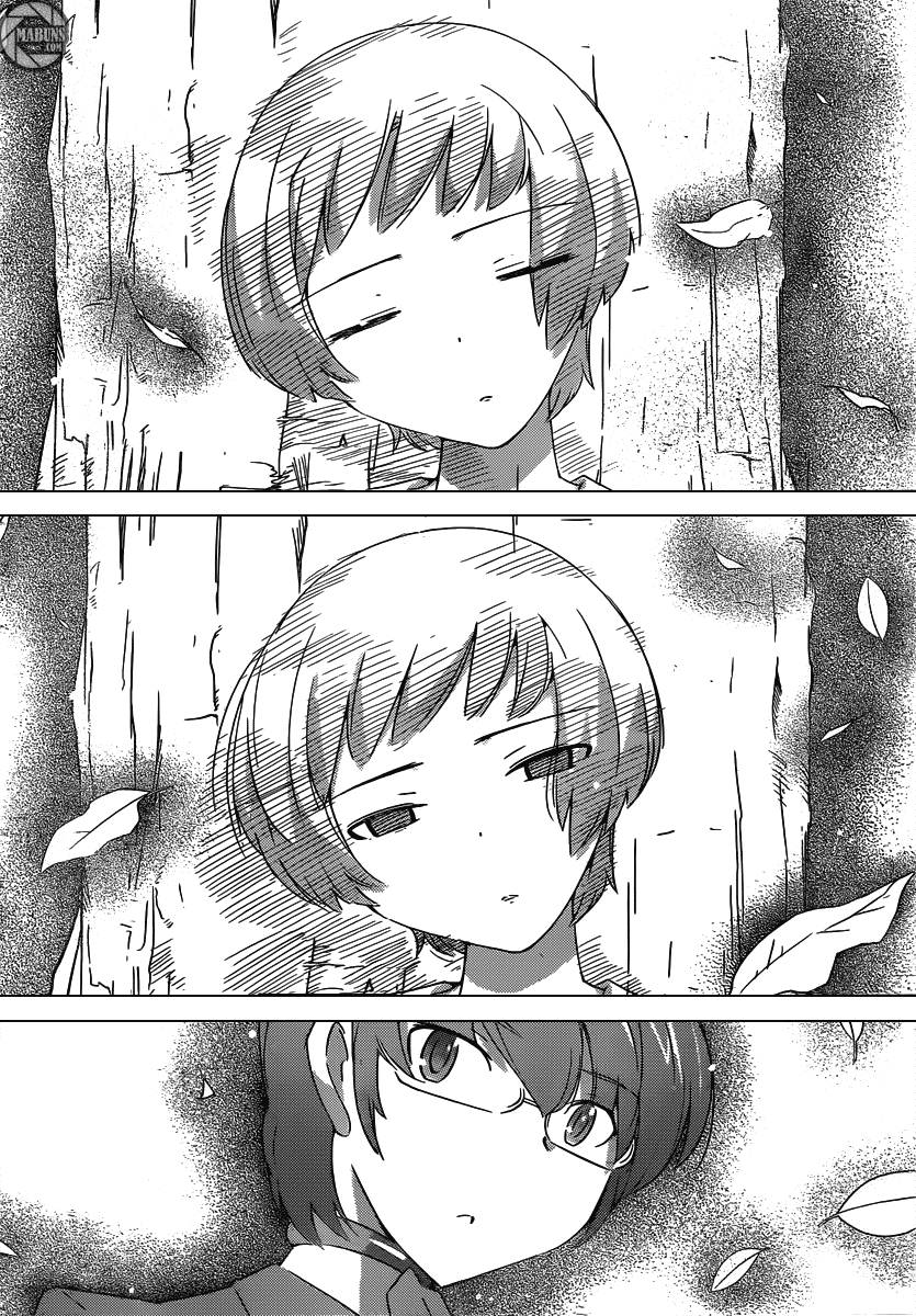 The World God Only Knows Chapter 191 Gambar 17