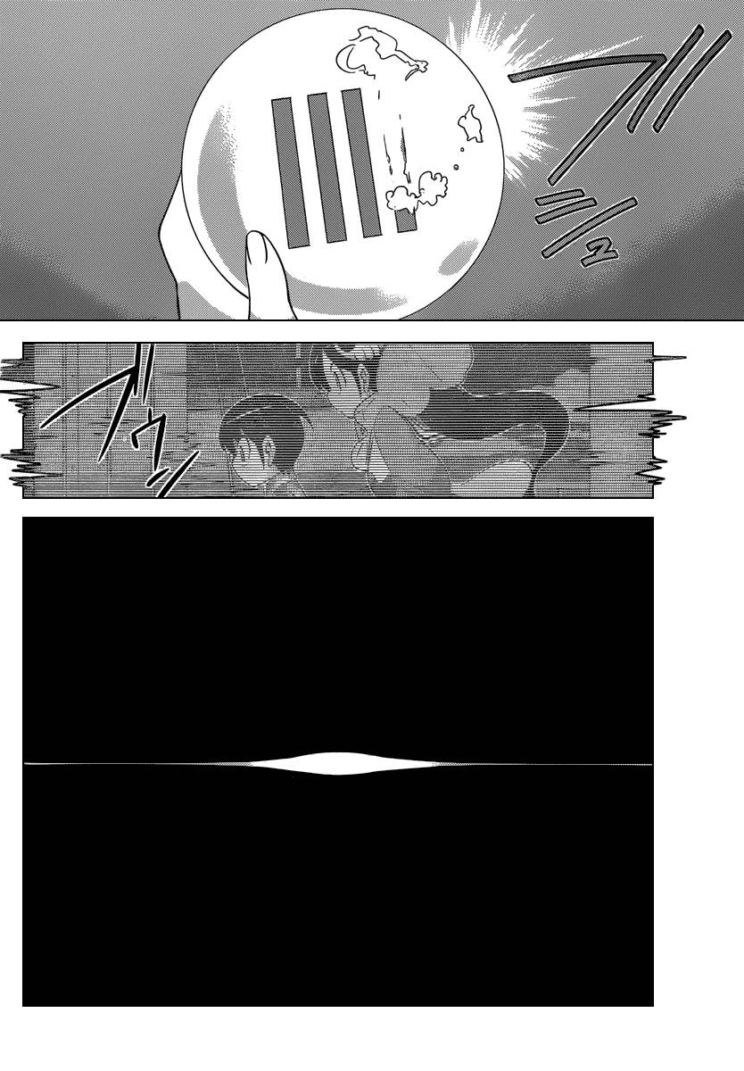 The World God Only Knows Chapter 198 Gambar 11