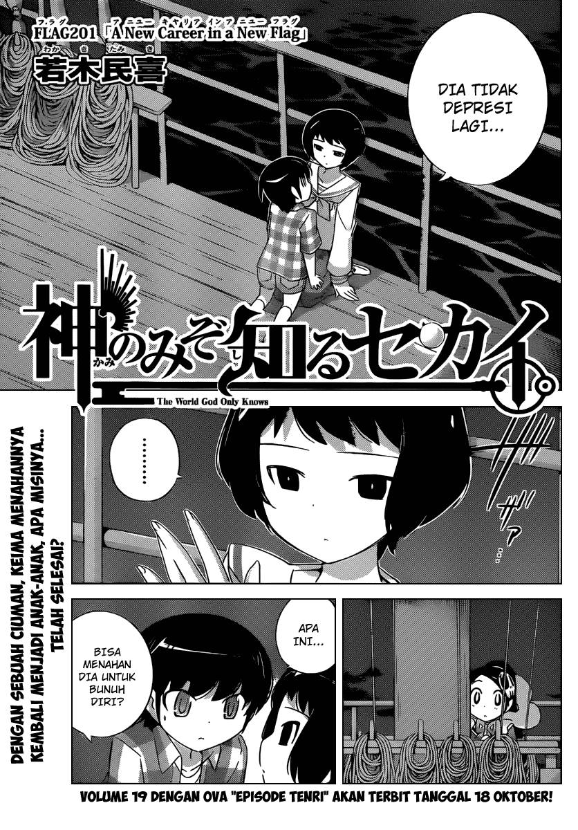 The World God Only Knows Chapter 201 Gambar 2