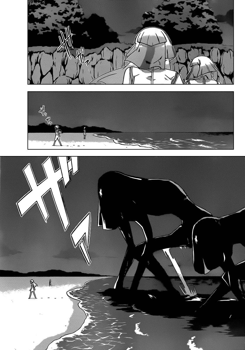 The World God Only Knows Chapter 203 Gambar 12