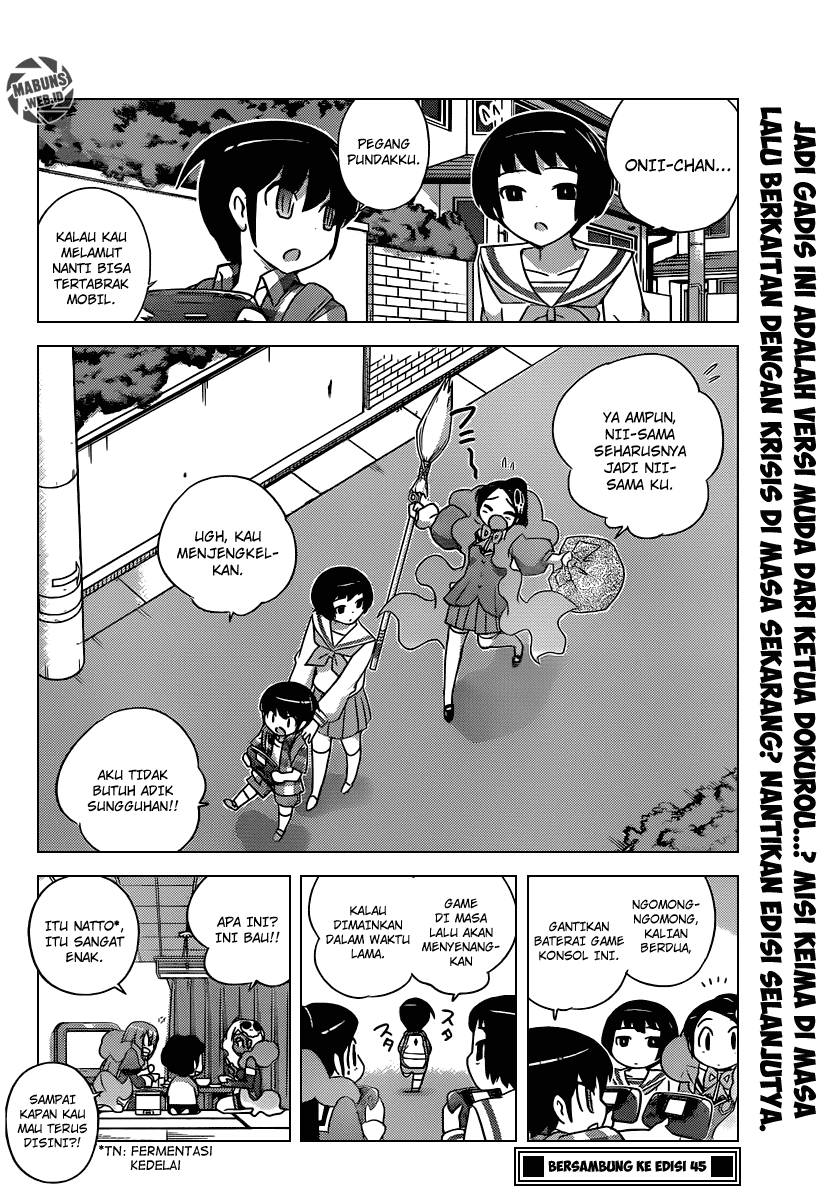 The World God Only Knows Chapter 203 Gambar 19