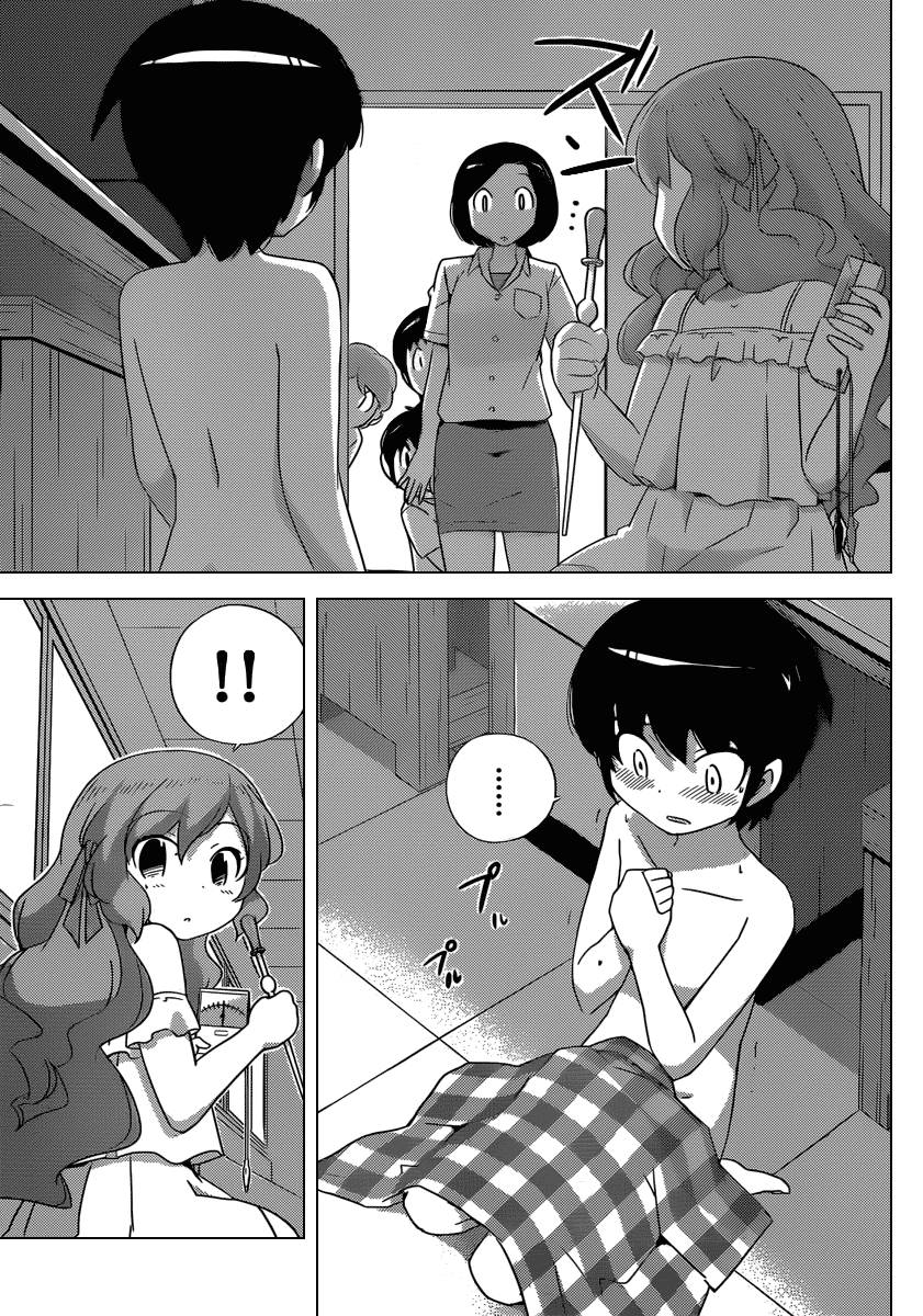The World God Only Knows Chapter 208 Gambar 8