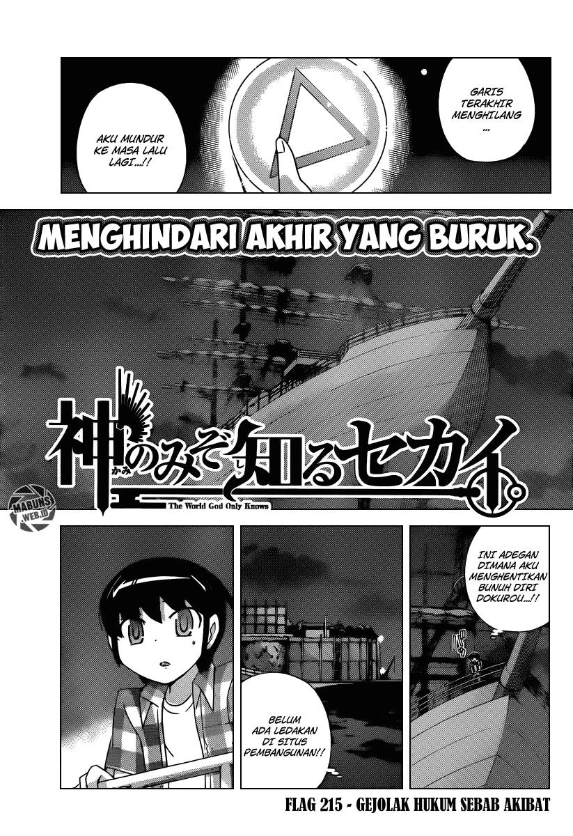 The World God Only Knows Chapter 215 Gambar 4