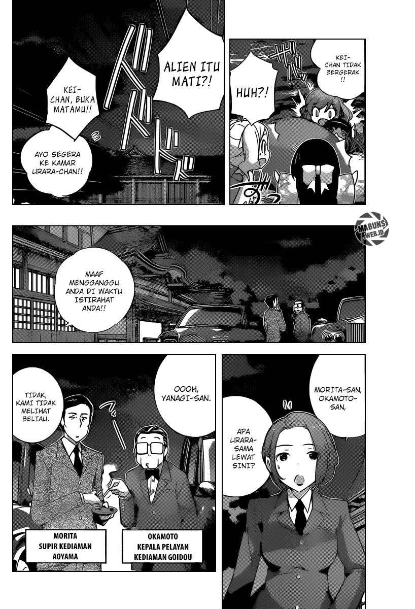 The World God Only Knows Chapter 217 Gambar 11
