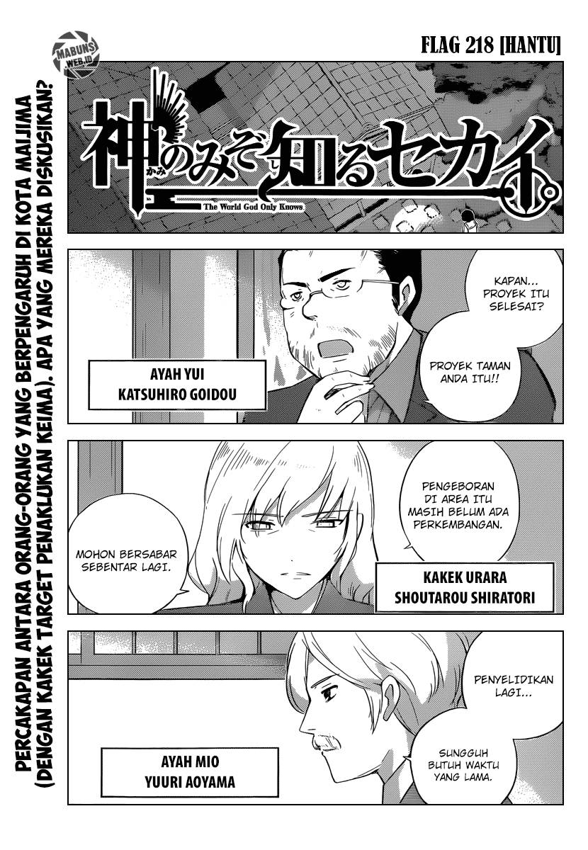 The World God Only Knows Chapter 218 Gambar 2